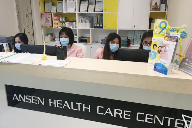 内江分部 香港安盛医疗服务中心